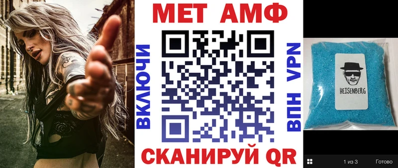 ссылка на мегу ссылка  Билибино  Amphetamine 97%  закладки 