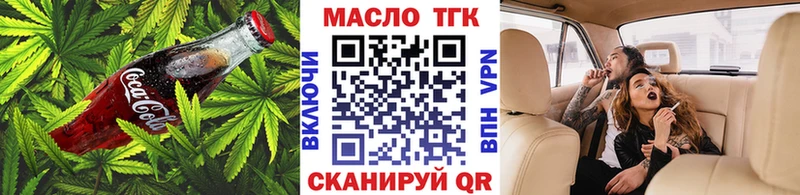 где купить наркотик Билибино Canna-Cookies конопля