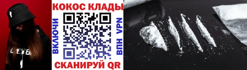 где купить наркоту  kraken онион  КОКАИН VHQ  Билибино 