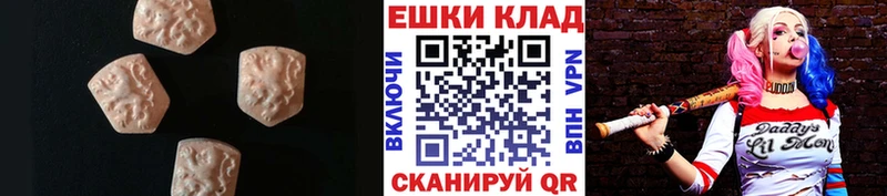 Ecstasy бентли  Билибино 