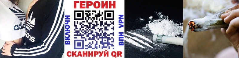 Героин VHQ  Билибино 