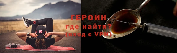 прущие грибы Алексин