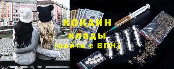 кокаин колумбия Алексеевка