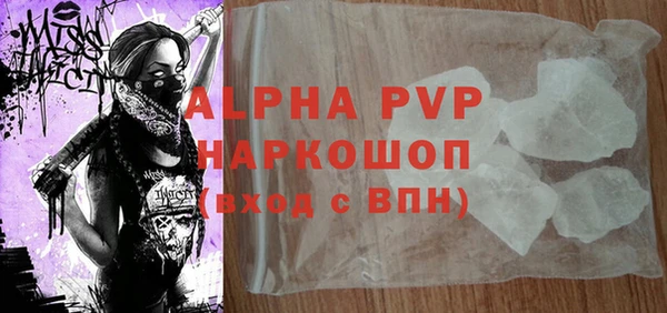 первитин Алзамай