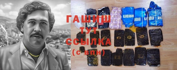 прущие грибы Алексин