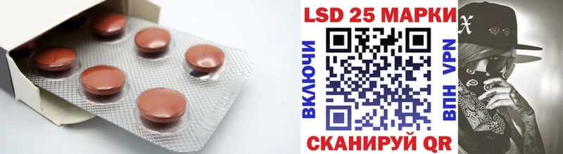Лсд 25 экстази ecstasy  цена наркотик  Билибино 