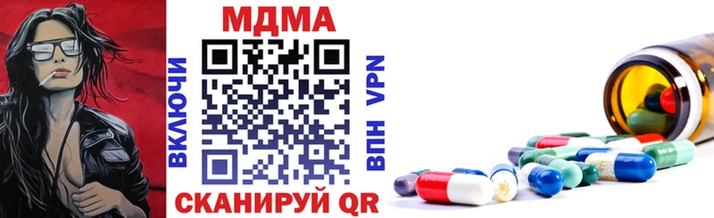 где продают   Билибино  darknet Telegram  МДМА молли 