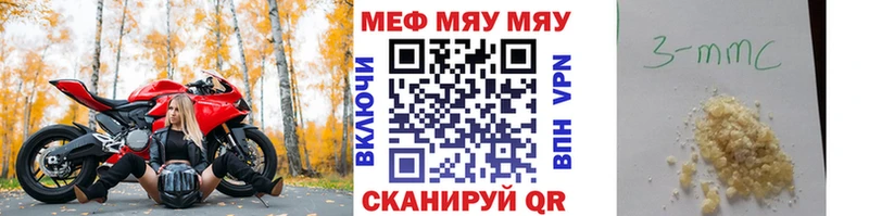 Меф кристаллы  даркнет сайт  Билибино 