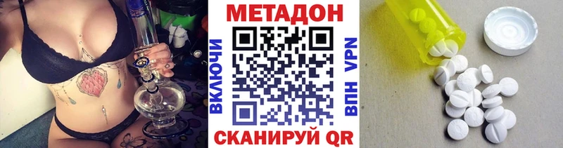 продажа наркотиков  Билибино  МЕТАДОН белоснежный 