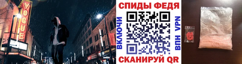 Метамфетамин мет  Билибино 