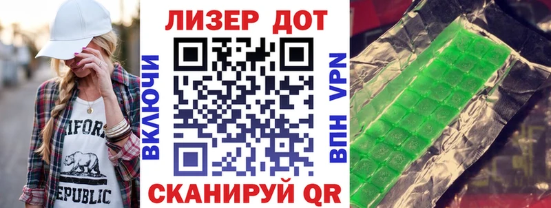 Марки NBOMe 1,5мг Билибино